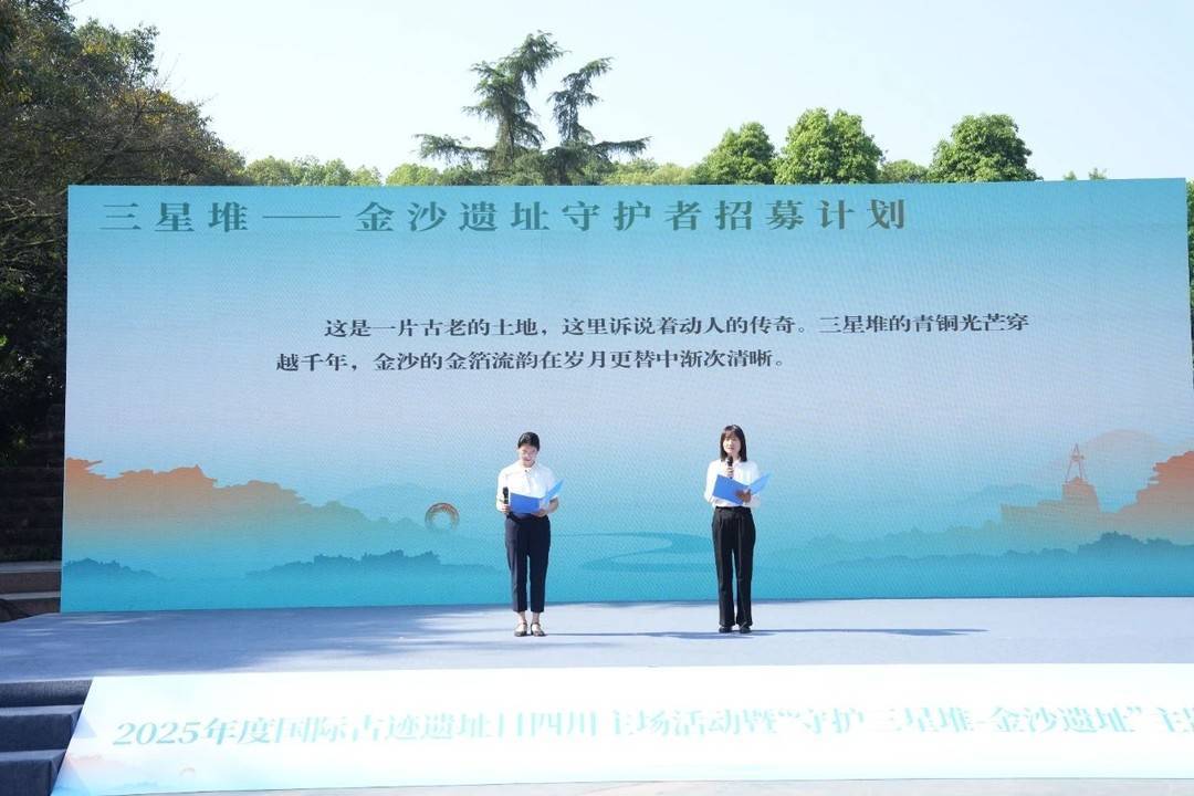 从文物修复到考古遗址保护 在三星堆看四川文化遗产焕发新光彩|您牵挂的四川